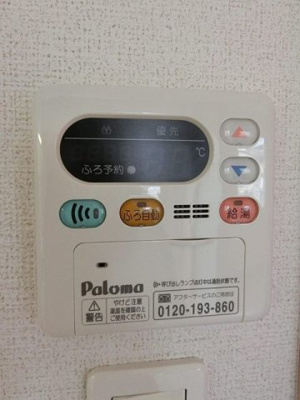 【設備】 | 綿屋キャトルＡ