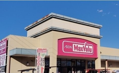 【周辺】 | ヘレスブルク | マックスバリュ函南大土肥店まで1300m