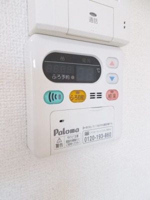 【設備】 | ニューメゾン