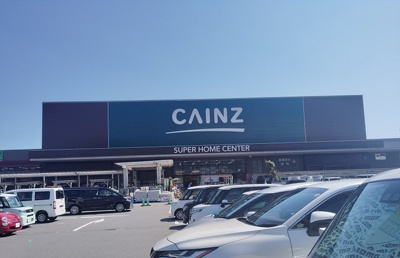 【周辺】 | サニーテラス | カインズホーム修善寺店まで1900m