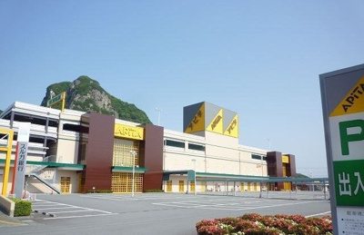 【周辺】 | サニーテラス | アピタ大仁店まで2000m