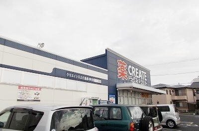 【周辺】 | ランポーベル | クリエイト三島東本町店まで1400m