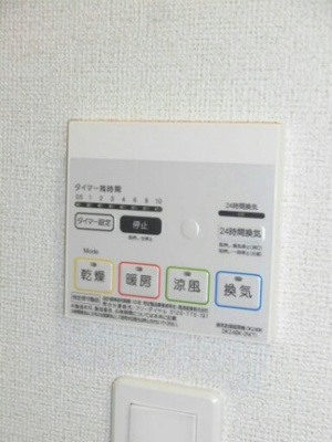 【設備】 | アルソールＢ