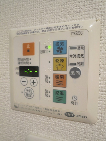 【設備】プレサンス神戸駅前グランツ