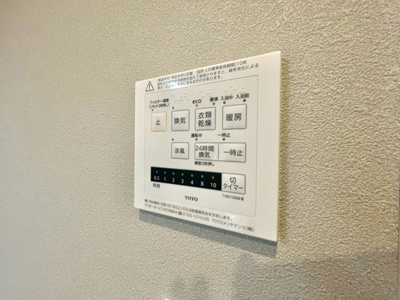 【その他】 | 【弊社売主物件】黒原橘町 リノベ戸建 | 現在ご返済中のカーローン・カードローン・教育ローンなどを住宅ローンに一本化したり、家具家電購入費用・引越し費用を住宅ローンと組み合わせるなど、お客さまにメリットの多い住宅ローンのご提案が可能です。