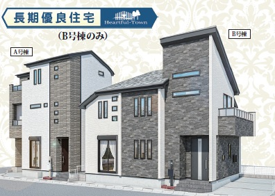 【外観】 | 市川市塩焼3丁目