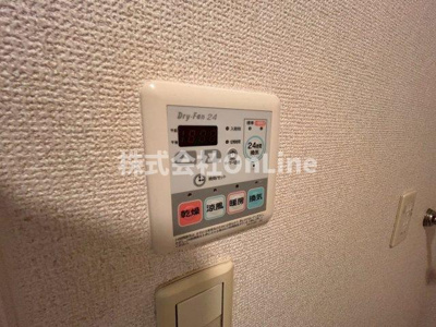 【設備】 | エミーユⅡ
