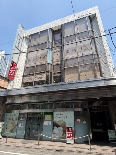 越野ビル