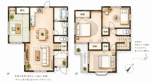 【間取り】 | 和泉市和気町3丁目戸建