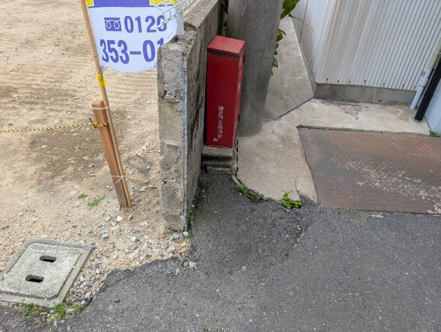 サン・タウン津の辺町の周辺|境界