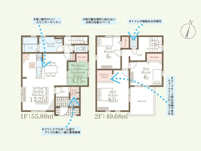 【間取り】 | 伊勢崎市東小保方町第2　リーブルガーデン | 暮らしをスッキリ整える、適材適所に配された充実の収納スペース！