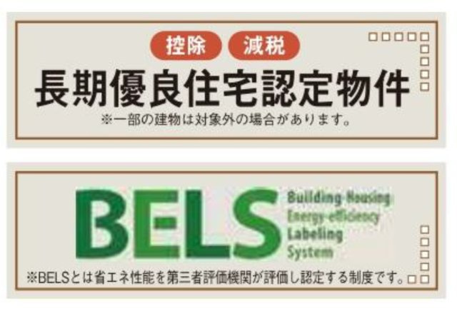 あきる野市雨間全３棟　新築分譲のその他