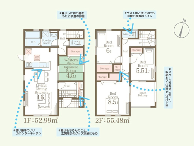 【間取り】 | 伊勢崎市東小保方町第2　リーブルガーデン | 暮らしをスッキリ整える、適材適所に配された充実の収納スペース！