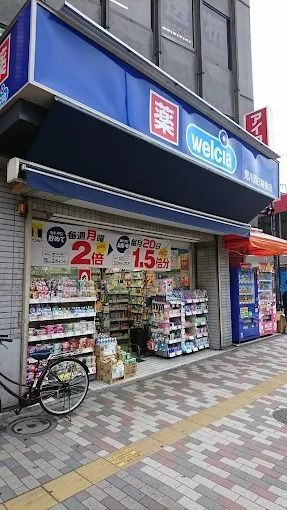 グランデュール富士の周辺