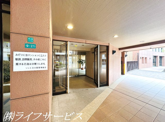 【エントランス】 | ソシエ北大阪 | エントランス