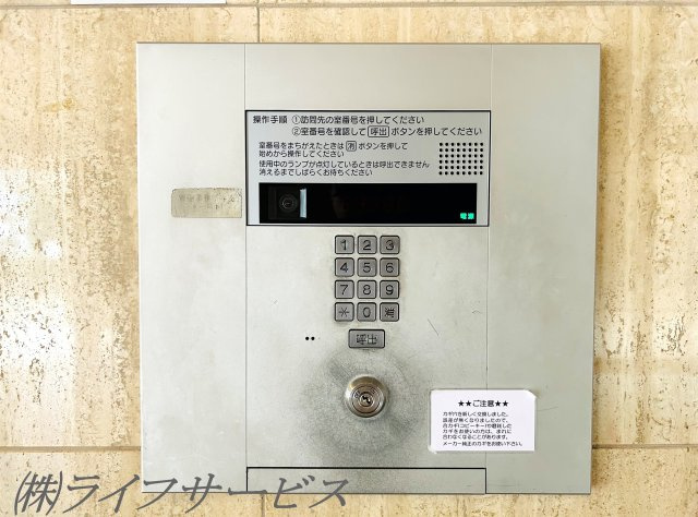 【防犯設備】 | ソシエ北大阪 | オートロック