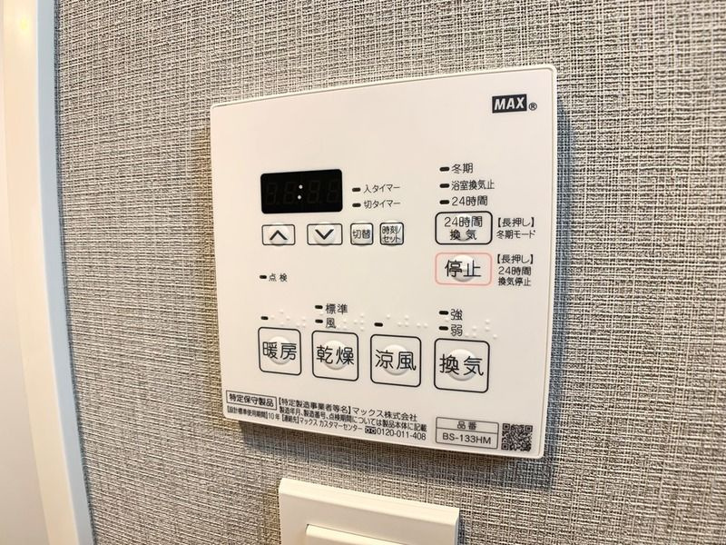 ウィルテラス森下三丁目のその他共用部分
