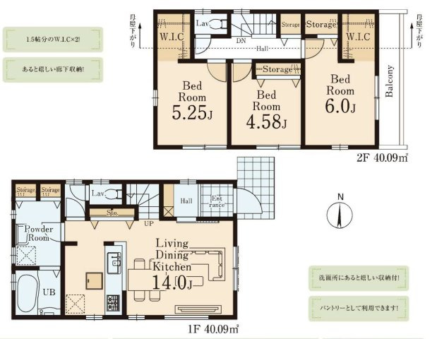 【間取り】 | 新築戸建の3LDKは、人気の間取りとなるため、数多くの物件を取り揃えています。広いリビングルームは、家族だけでなく、知人を呼んでの食事会にも対応可能です。3部屋あるので、子供部屋にすることも可能です。