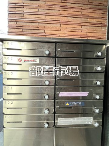 シティゲート上野入谷のその他共用部分|メールボックス