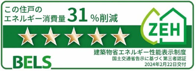 【その他】 | ラクーン堅田