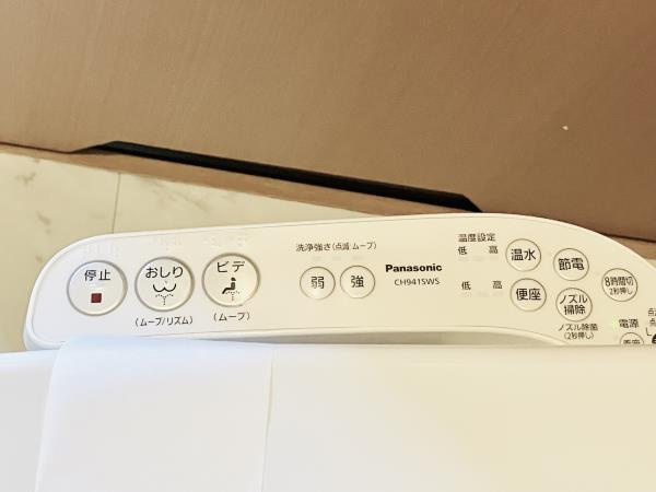 【トイレ】 | イーストコート平野