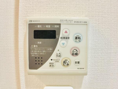 【設備】 | キバサンフラット
