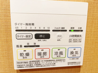 【内装】 | ライトハウス大塚