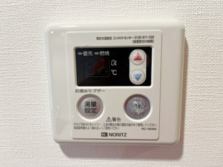 【内装】 | ライトハウス大塚