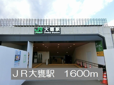 【周辺】 | プライジア１０３７ | JR大甕駅まで1600m
