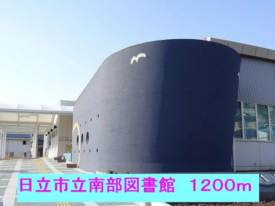 【周辺】 | プライジア１０３７ | 日立市立南部図書館まで1200m