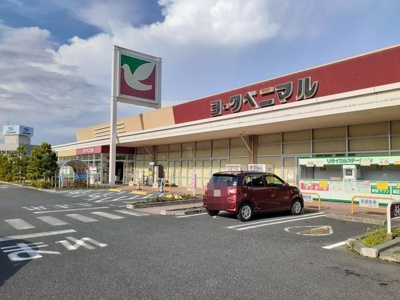 【周辺】 | アクア　ガーデン　Ⅱ | ヨークベニマル日立会瀬店まで400m