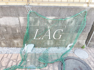 【その他共用部分】 | グリーンテラスＭＡＣＨＩＤＡ | ゴミ捨て場です。