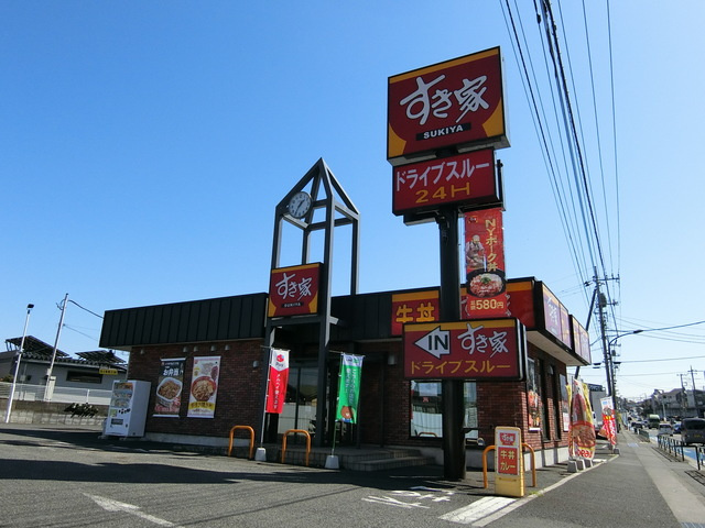 アトリオのその他|すき家八王子小宮店