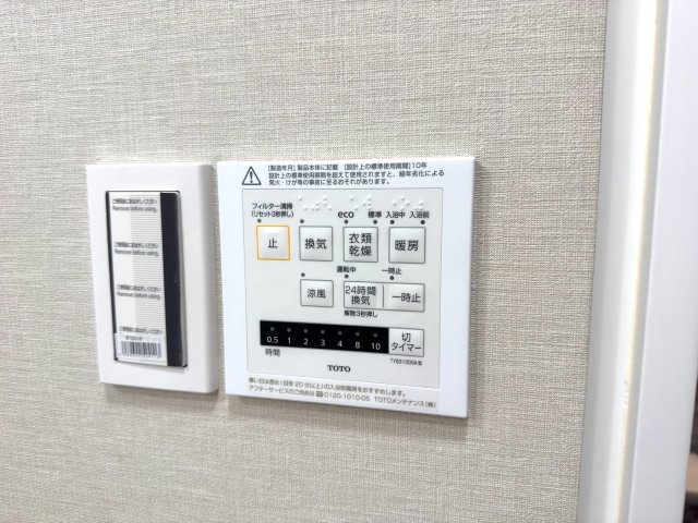 戸建 さいたま市見沼区東大宮１丁目の防犯設備|浴室乾燥器
浴室乾燥機を完備。雨の日の室内干しはもちろん、カビ防止や冬場の暖房にも重宝します。