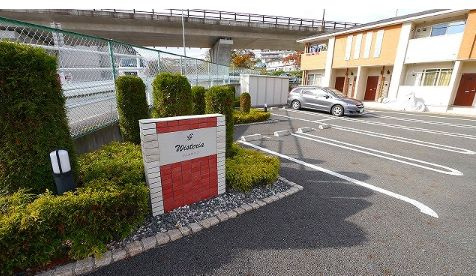 ウィステリアの駐車場