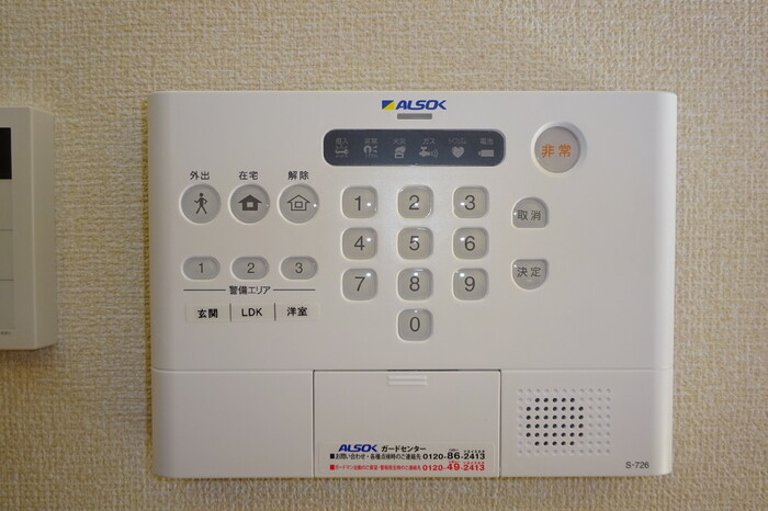 スカイブルー　Ｆのセキュリティ|アルソックです