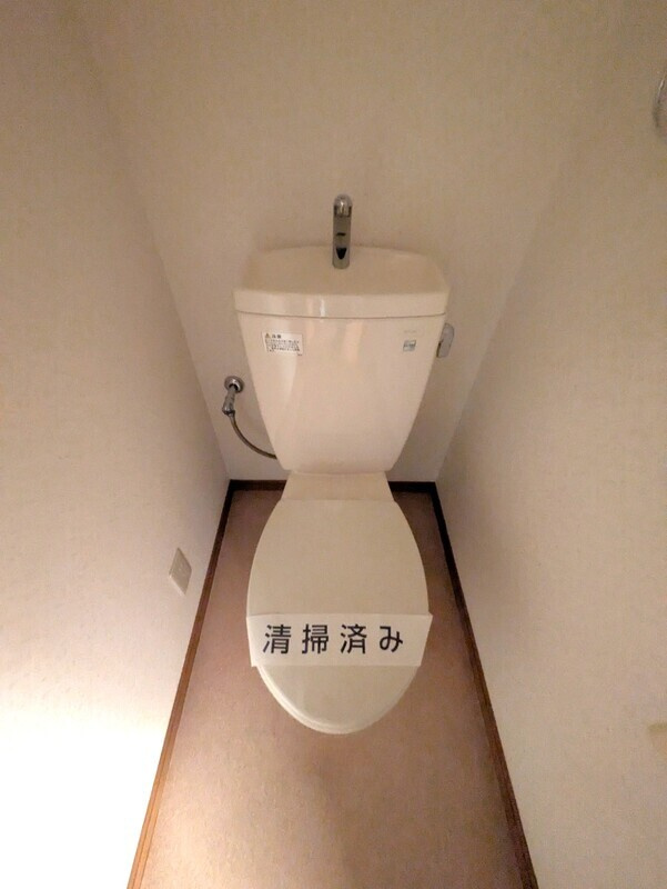 町田市三輪町のアパートのトイレ