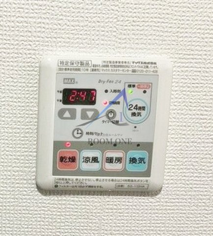アーバンプレイス四ツ谷ⅡBのその他