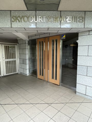 スカイコート文京白山第3のエントランス