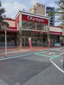 Ｏｌｙｍｐｉｃ西尾久店まで621m