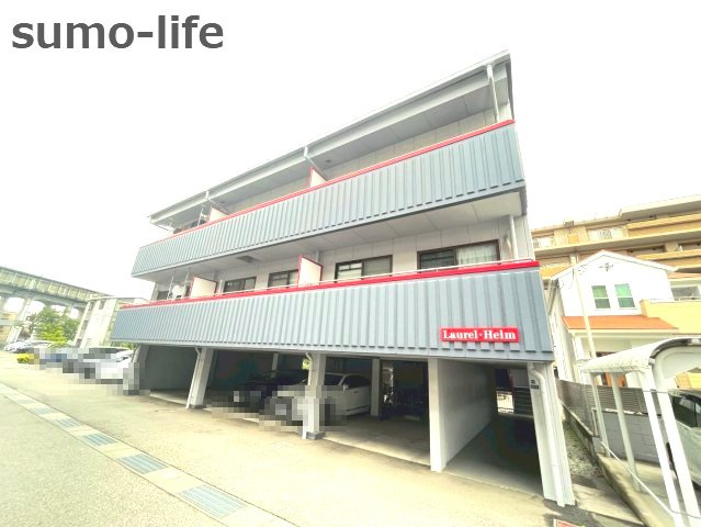 ローレルハイムの外観