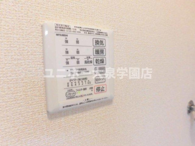【設備】 | パークレジデンス