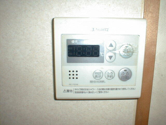 給湯パネル