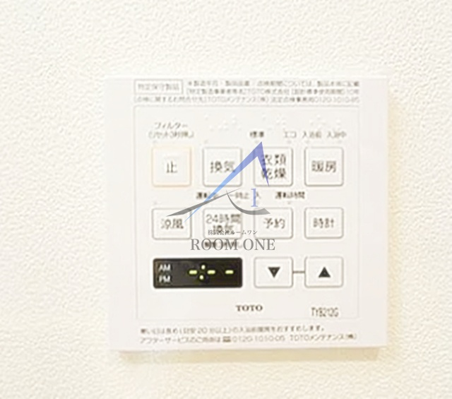 クリスタルＫ横浜の設備|浴室乾燥機パネルです。