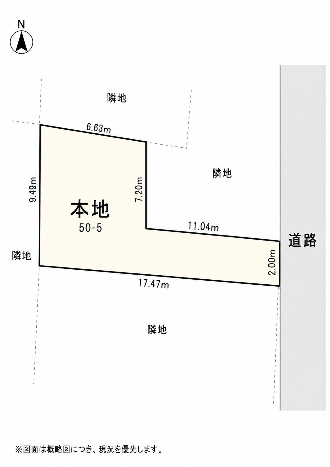 足立区千住５丁目の売地
