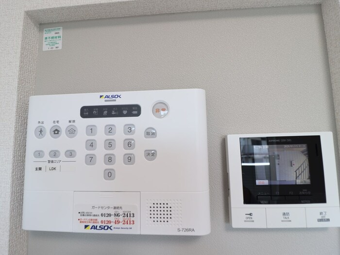 Ｄ-Invest東原A　Aのセキュリティ|モニター付きインターホンです