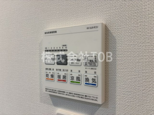 【設備】 | コンフォリア・リヴ永福町 | 浴室乾燥機リモコン