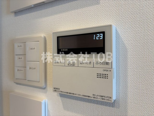 【設備】 | コンフォリア・リヴ永福町 | 給湯リモコン