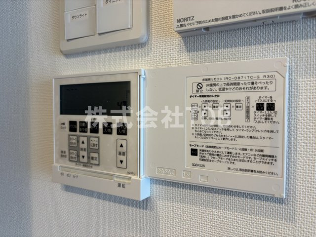 【設備】 | コンフォリア・リヴ永福町 | 床暖房リモコン