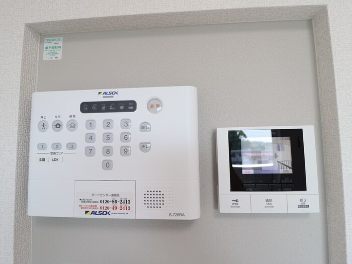 Ｄ-Invest東原A　Aのセキュリティ|モニター付きインターホンです